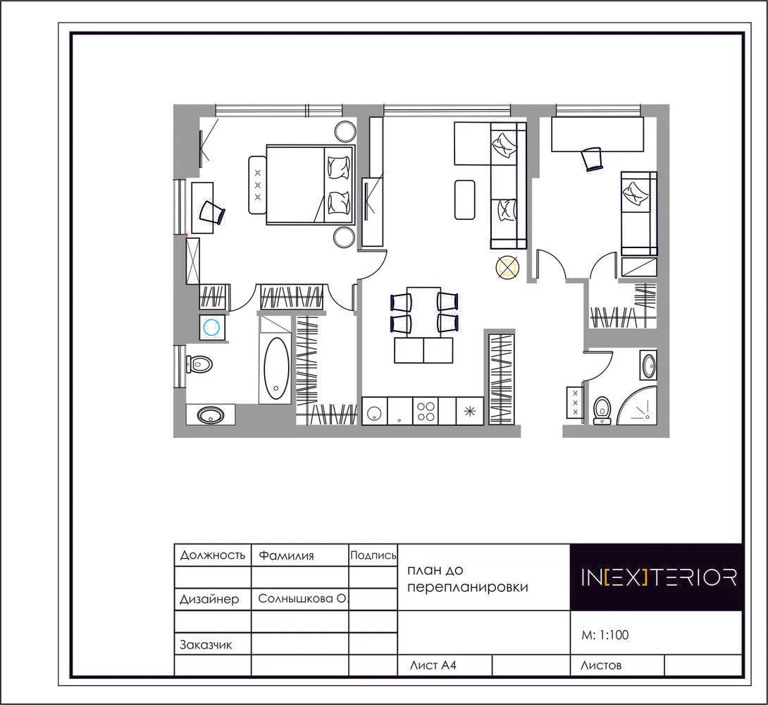 照片：现代风格布局，技巧，奥尔加·索尔尼希科娃 – 我们网站上的照片