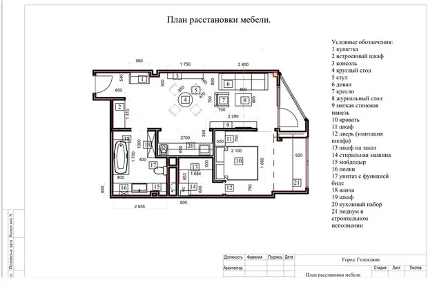 项目布局：安娜·穆拉维娜
