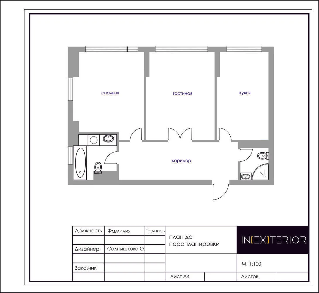 照片：现代风格，技巧，奥尔加·索尔尼希科娃 – 我们网站上的照片