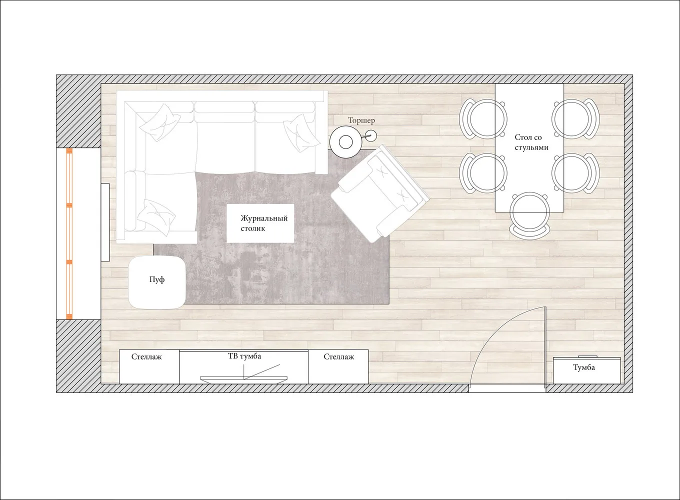 工业风格客厅布局