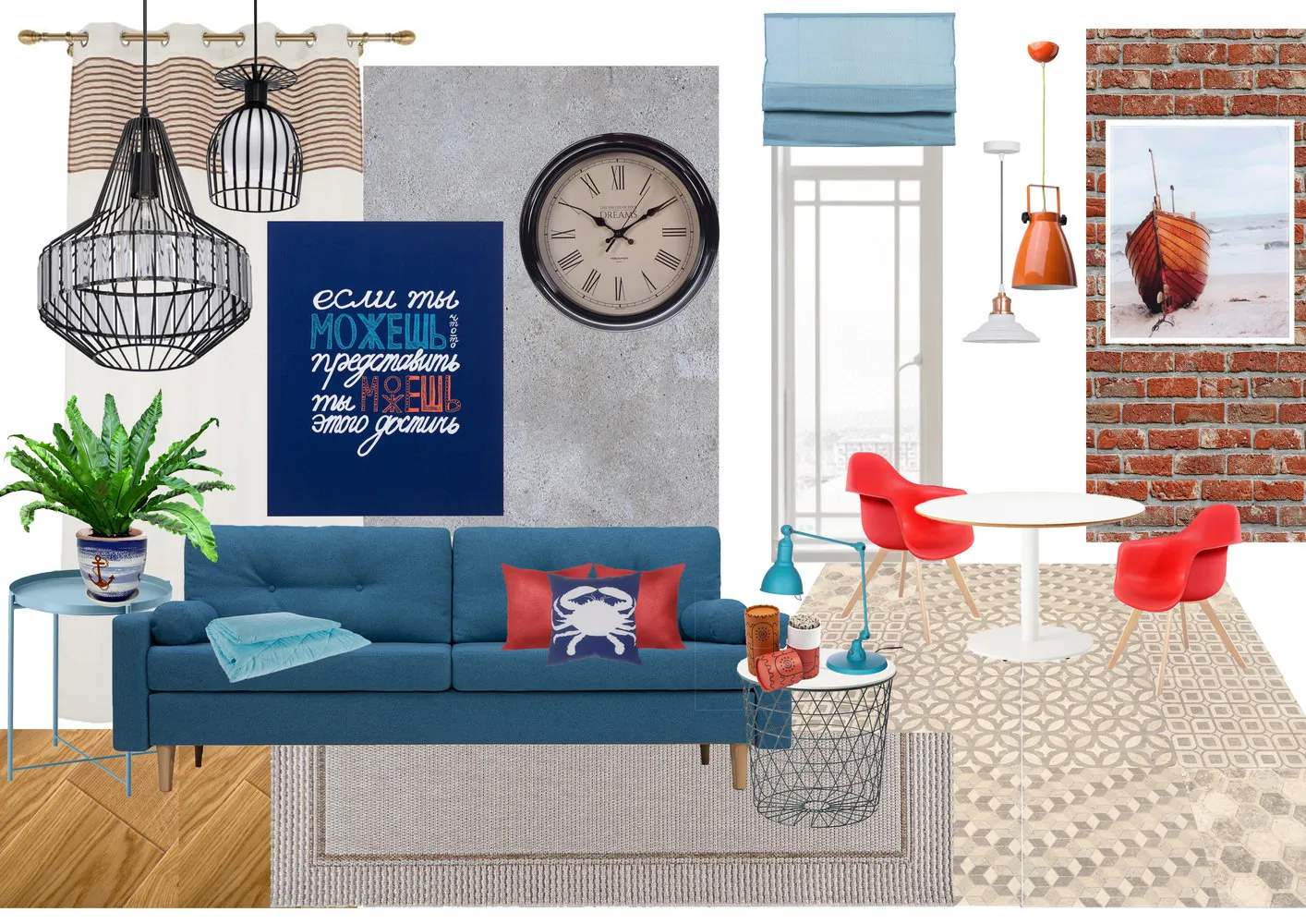 照片:洛可可、普罗旺斯与乡村风格客厅,公寓,装饰,技巧,海洋风格室内设计,Leroy Merlin – 我们网站上的照片