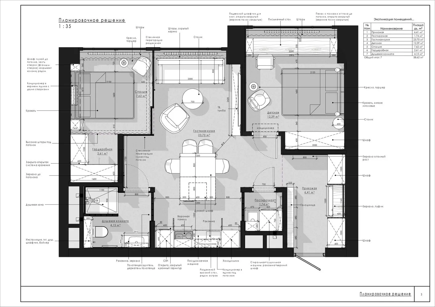 Foto: estilo moderno, apartamento, proyecto de la semana, Moscú, edificio monolítico, 3 habitaciones, 40-60 m², Lauradesign – foto en nuestro sitio web