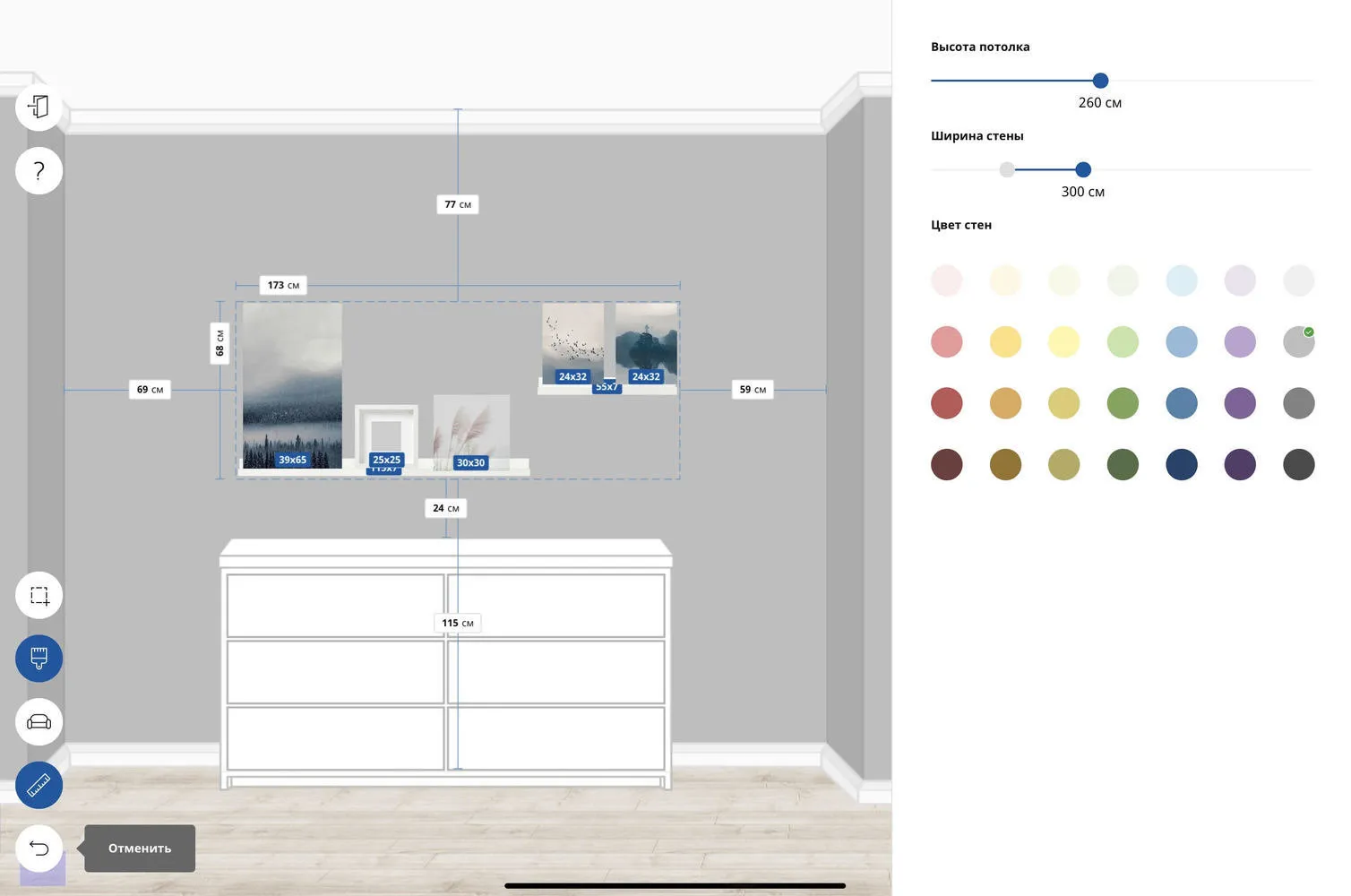 照片：风格、装饰与DIY，宜家，阿纳斯塔西娅·菲利莫诺娃，墙面装饰，墙饰，挂画——我们网站上的照片