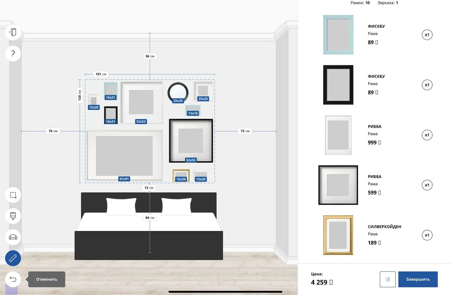 照片：风格、装饰与DIY，宜家，阿纳斯塔西娅·菲利莫诺娃，墙面装饰，墙饰，挂画——我们网站上的照片