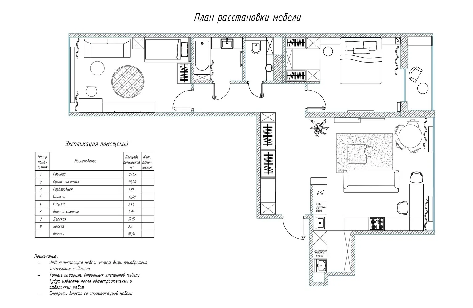 Foto: Planos en estilo moderno, Apartamento, Proyecto de la semana, Minsk, Edificio monolítico, 3 habitaciones, 60-90 metros, Julia Pоздняk – foto en nuestro sitio web
