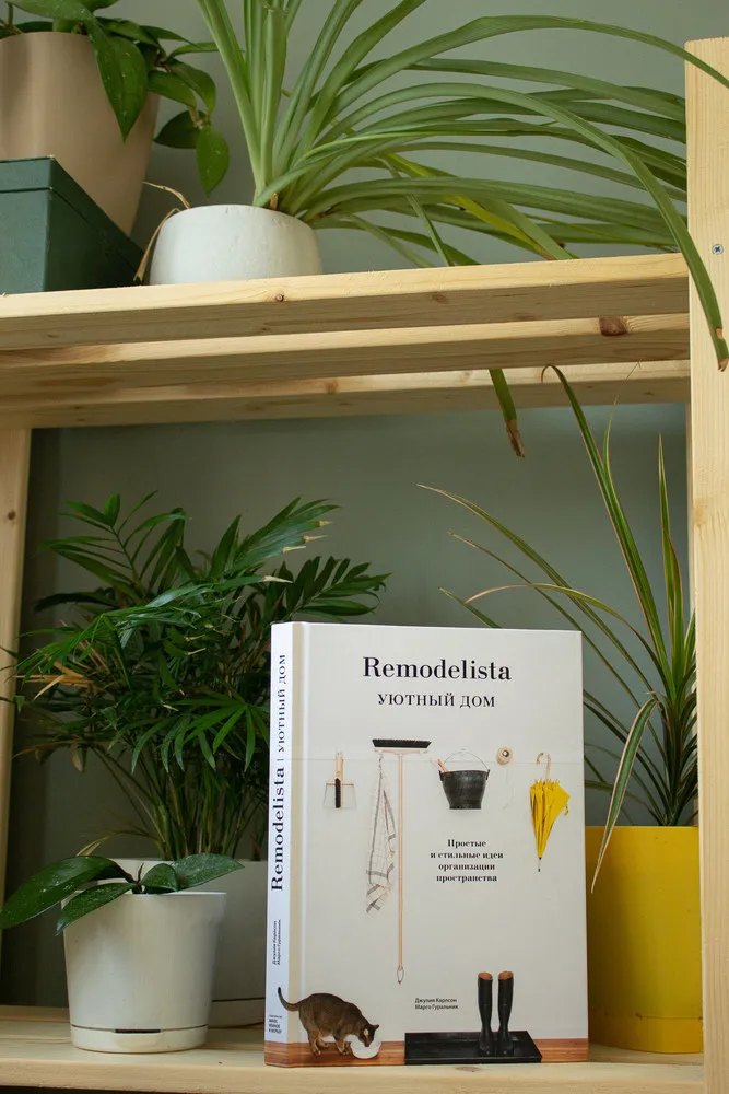 Photo : Salle de bain dans le style Moderne, LIFESTYLE, sélection de livres – photo sur notre site