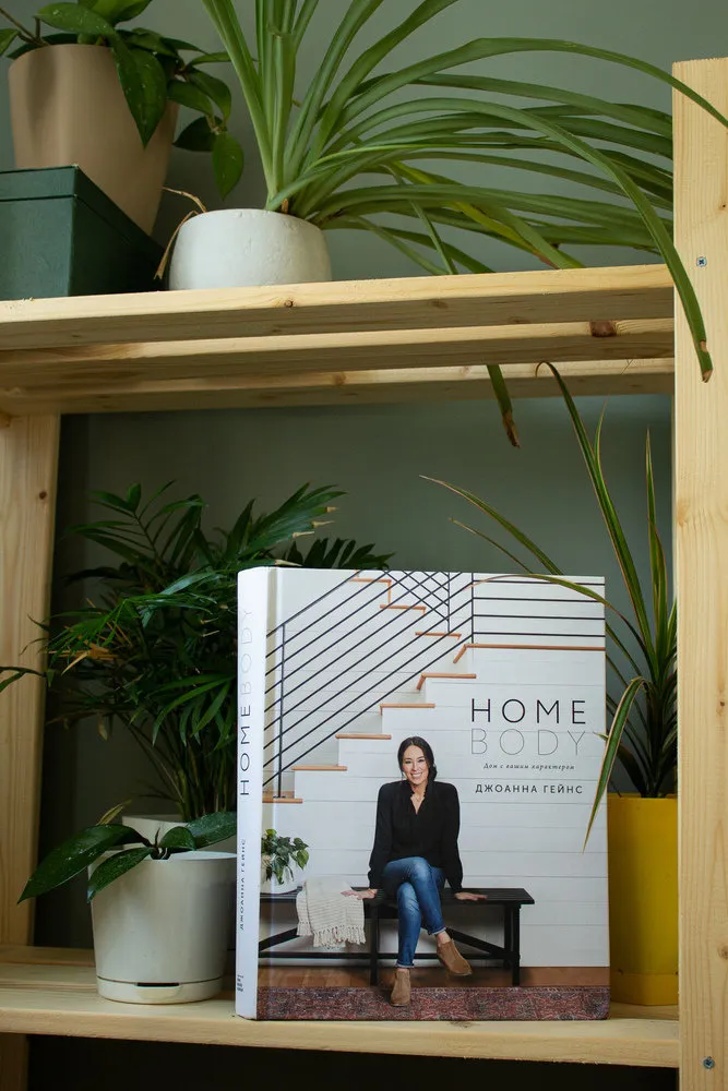 Photo : Chambre à coucher dans le style Moderne, LIFESTYLE, sélection de livres – photo sur notre site