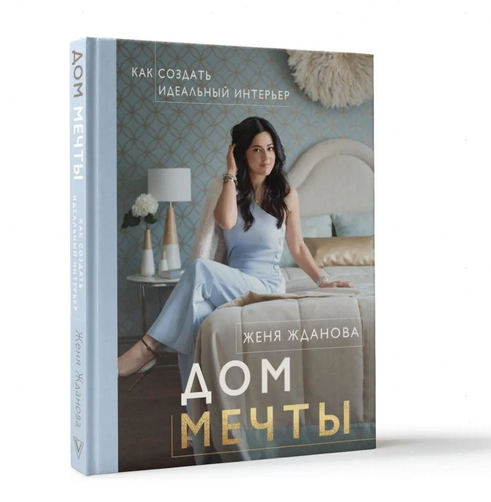 照片:在风格中,娜迪亚·扎托娃、泽娜·卓达诺娃、奥尔加·科西列娃、Gid、 Marina 塞基扬、安娜·穆拉维娜 — 我们网站上的照片