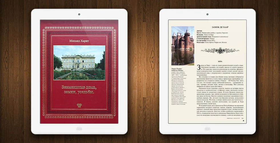 照片:在风格中,娜迪亚·扎托娃、泽娜·卓达诺娃、奥尔加·科西列娃、Gid、 Marina 塞基扬、安娜·穆拉维娜 — 我们网站上的照片