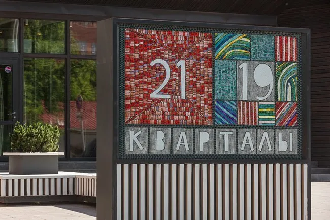 Foto: im Stil , – Foto auf unserer Website