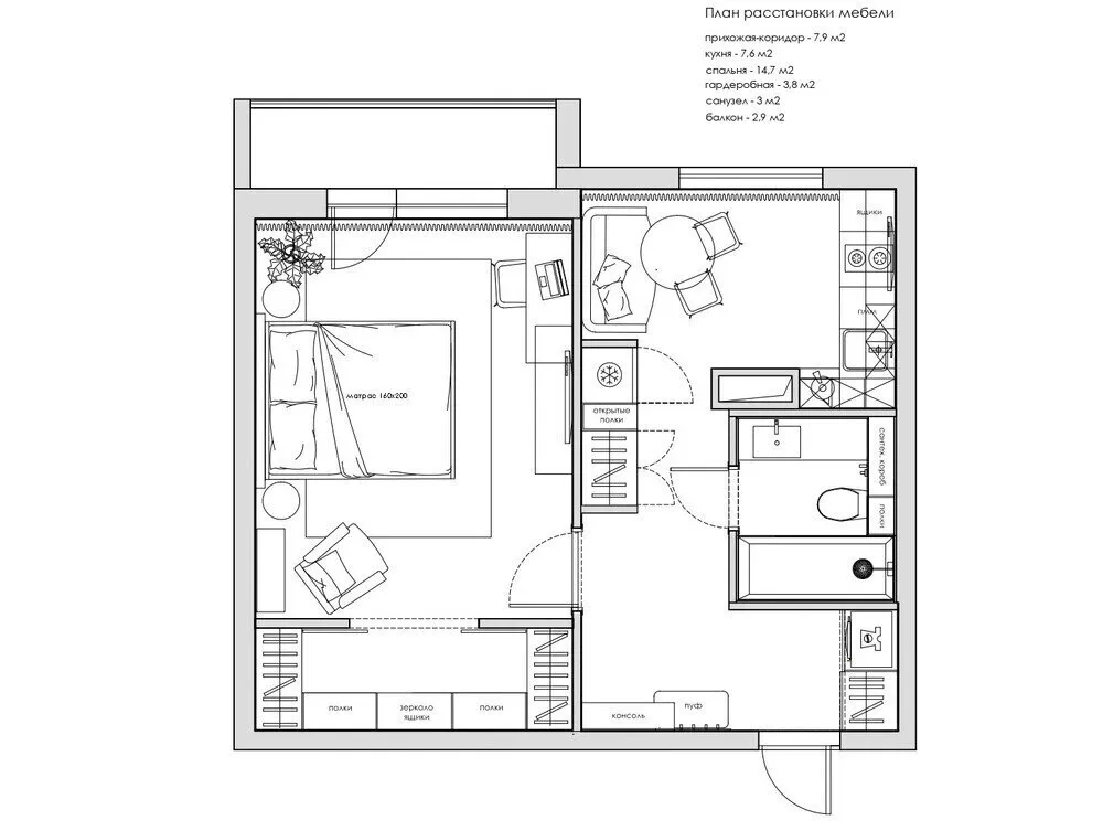 Foto: en estilo, Sala de entrada, Rediseño, Estrecha sala de entrada, Diseño de sala de entrada pequeña, Ideas para decorar una sala de entrada, Cómo decorar una sala de entrada, Edificio de panel, Diseño de sala de entrada pequeña, Ideas para sala de entrada pequeña, Sala de entrada en edificio de panel, Olga Bódrova – foto en nuestro sitio web