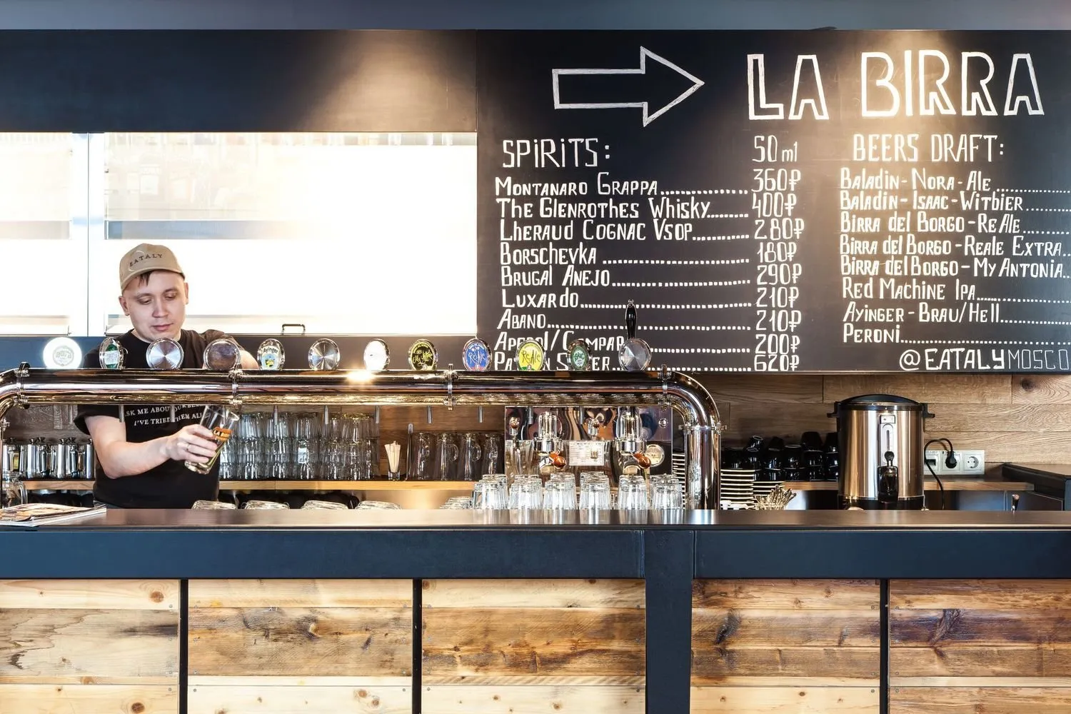 Photo: in style, Weekly Project, Eataly – photos on our website