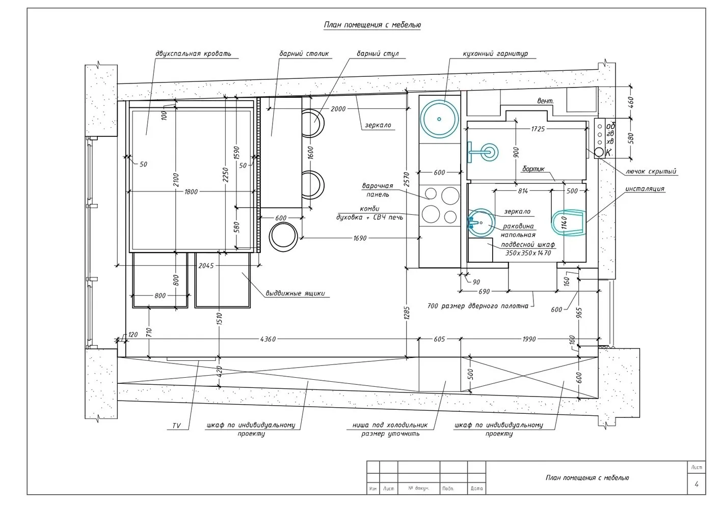 Foto: Estilo microapartamento, Foto en nuestro sitio web