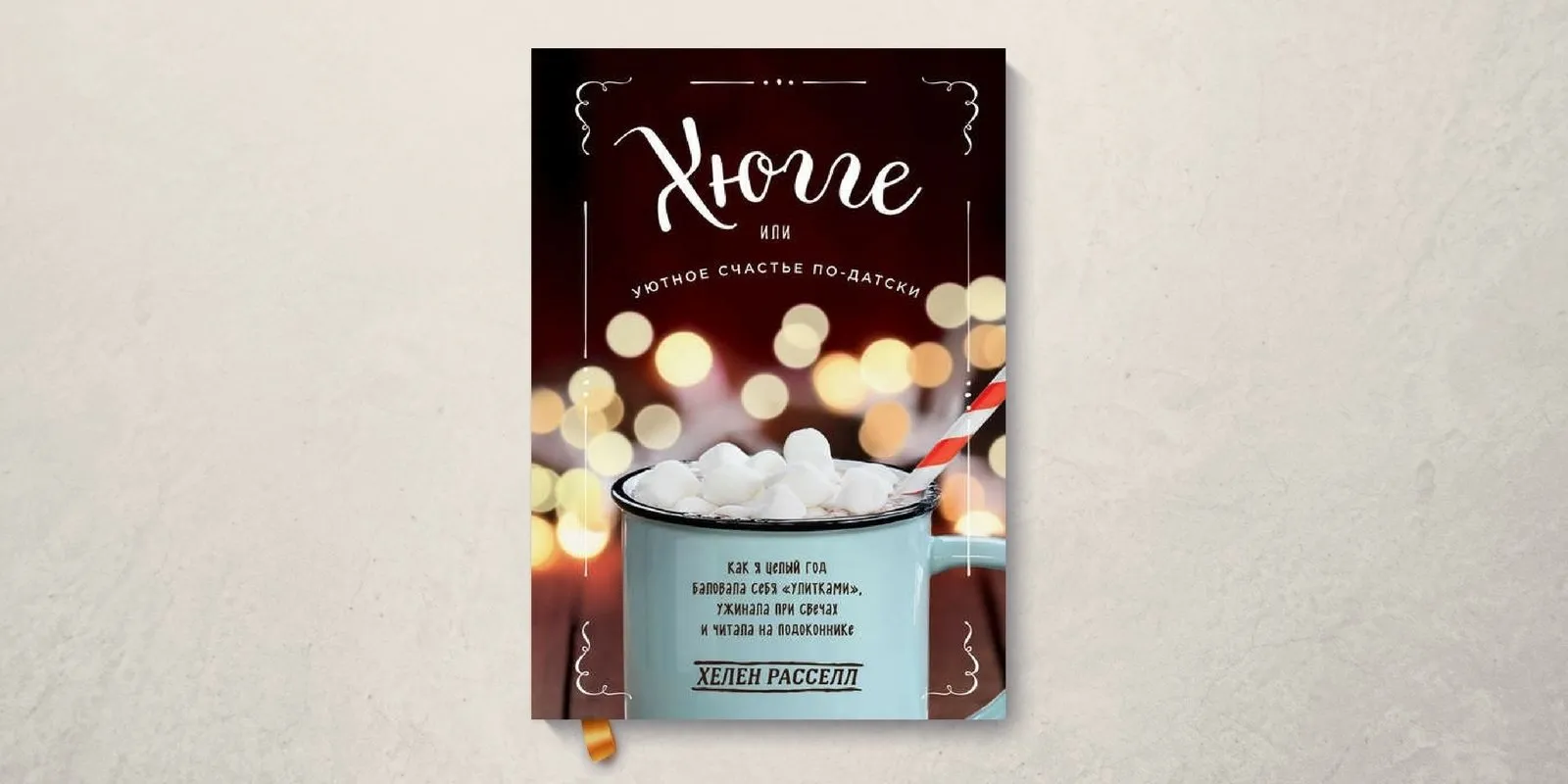 Foto: im Stil von , Thema des Monats, Führer, Olga Shapovalova, Margarita Rasskazova, Monatsergebnis, Anna Shalaeva – Foto auf unserer Website