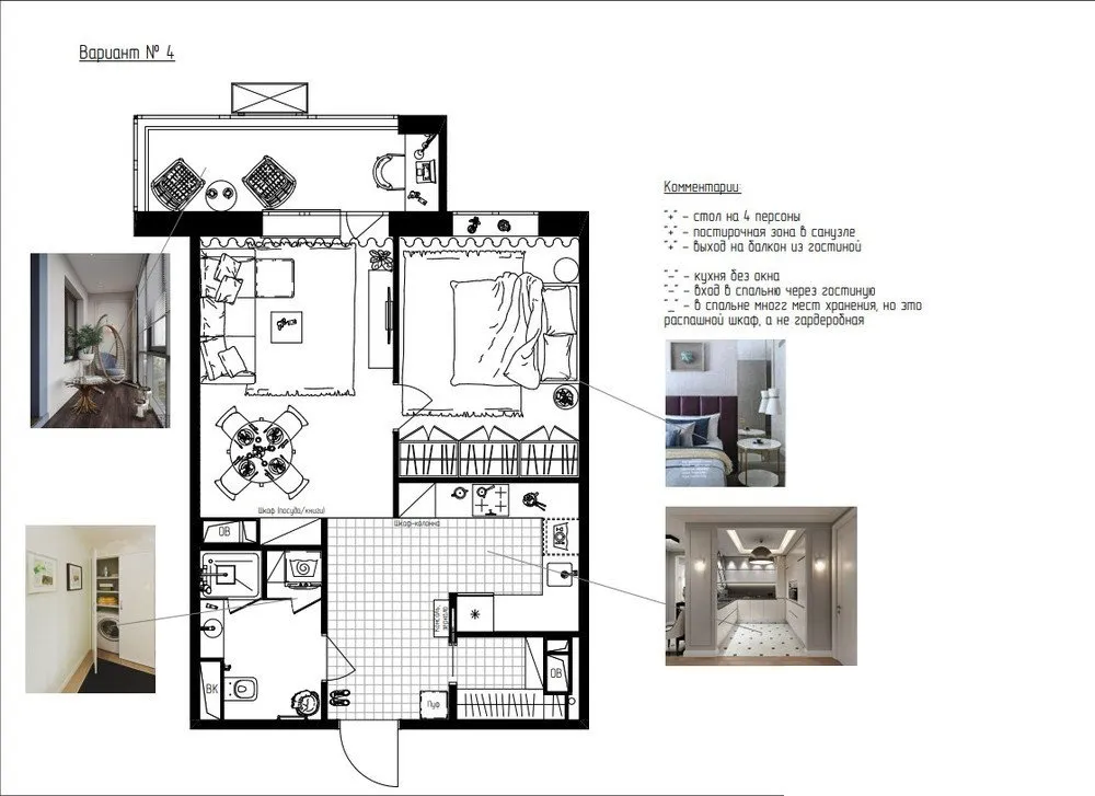 Foto: im modernen Stil, Wohnung, Umplanung, 2 Zimmer, 40-60 m², Natalia Mukaśyan – Foto auf unserer Website