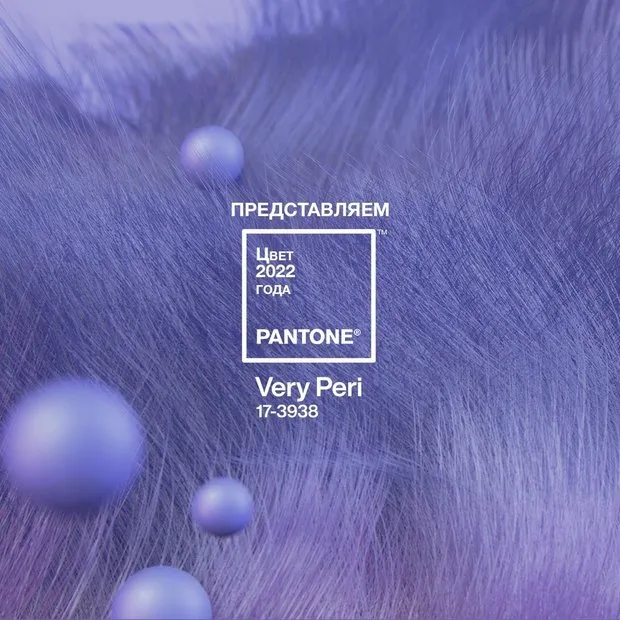 Pantone.ru
