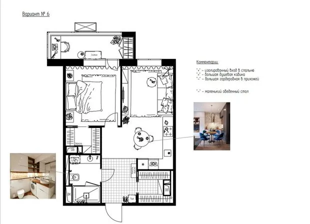 Foto: im modernen Stil, Wohnung, Umplanung, 2 Zimmer, 40-60 m², Natalia Mukaśyan – Foto auf unserer Website