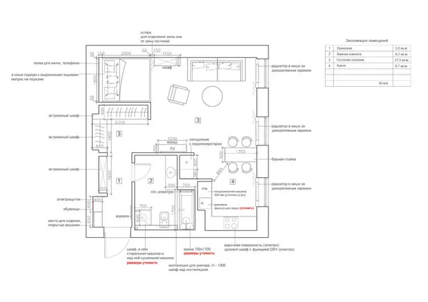 Foto: estilo minimalista, Apartamento pequeño – fotos en nuestro sitio web