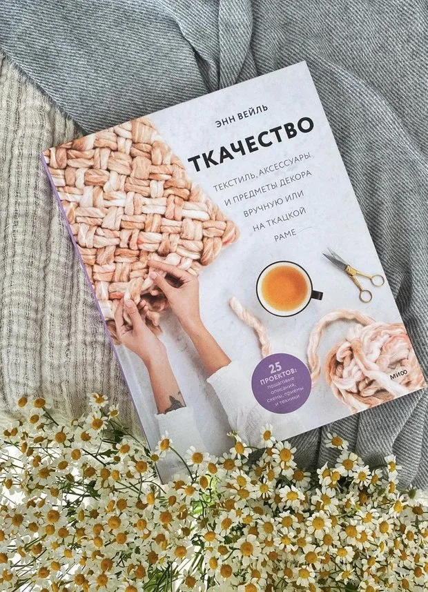 Costo con el código PROMOCIONAL ROOM2022: 780 rublos