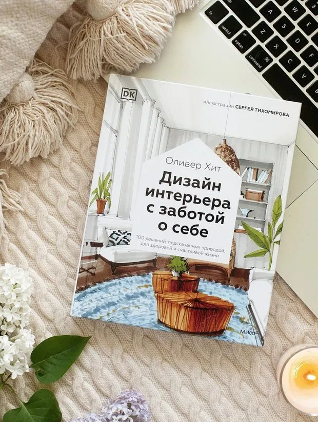 Costo con el código PROMOCIONAL ROOM2022: 994 rublos