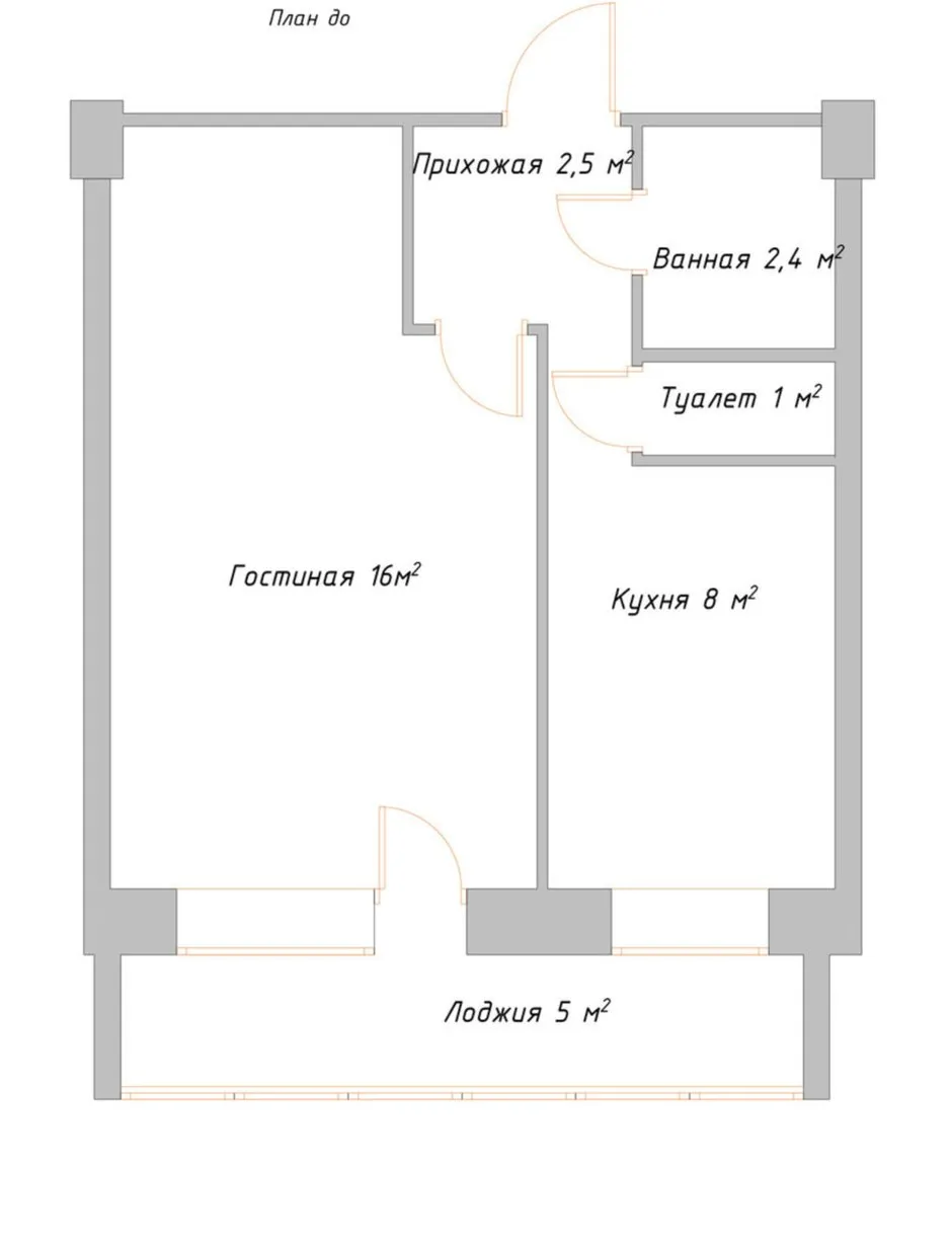 照片：现代风格客厅，公寓，搬迁，单间，小于40平方米，Julia Telnova – 我们网站上的照片