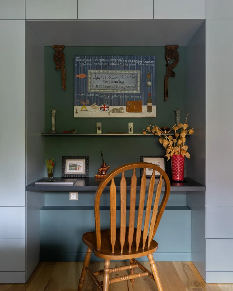 Diseño: Sonia Kondrashina