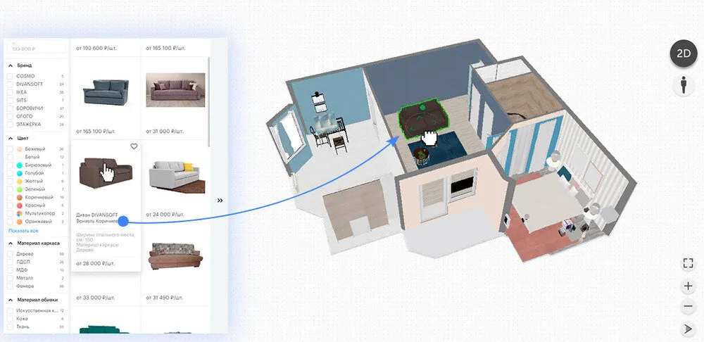 Foto: estilo interno, Diseño de habitación, Diseño de interiores, Consejos, Aplicaciones de diseño, Cómo planificar el interior, Programas de diseño de interiores – foto en nuestro sitio web