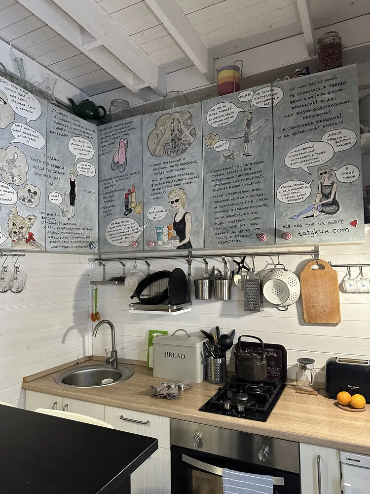 Foto: im Stil von, Haus, Ferienhaus, Renovierung in der Praxis, Haus und Ferienhaus – Fotos auf unserer Website