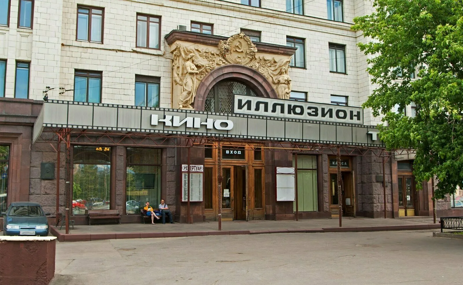 Foto: biletmarket.ru