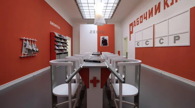 Foto: Sonstiges im Stil Modern, Guid – Foto auf unserer Website