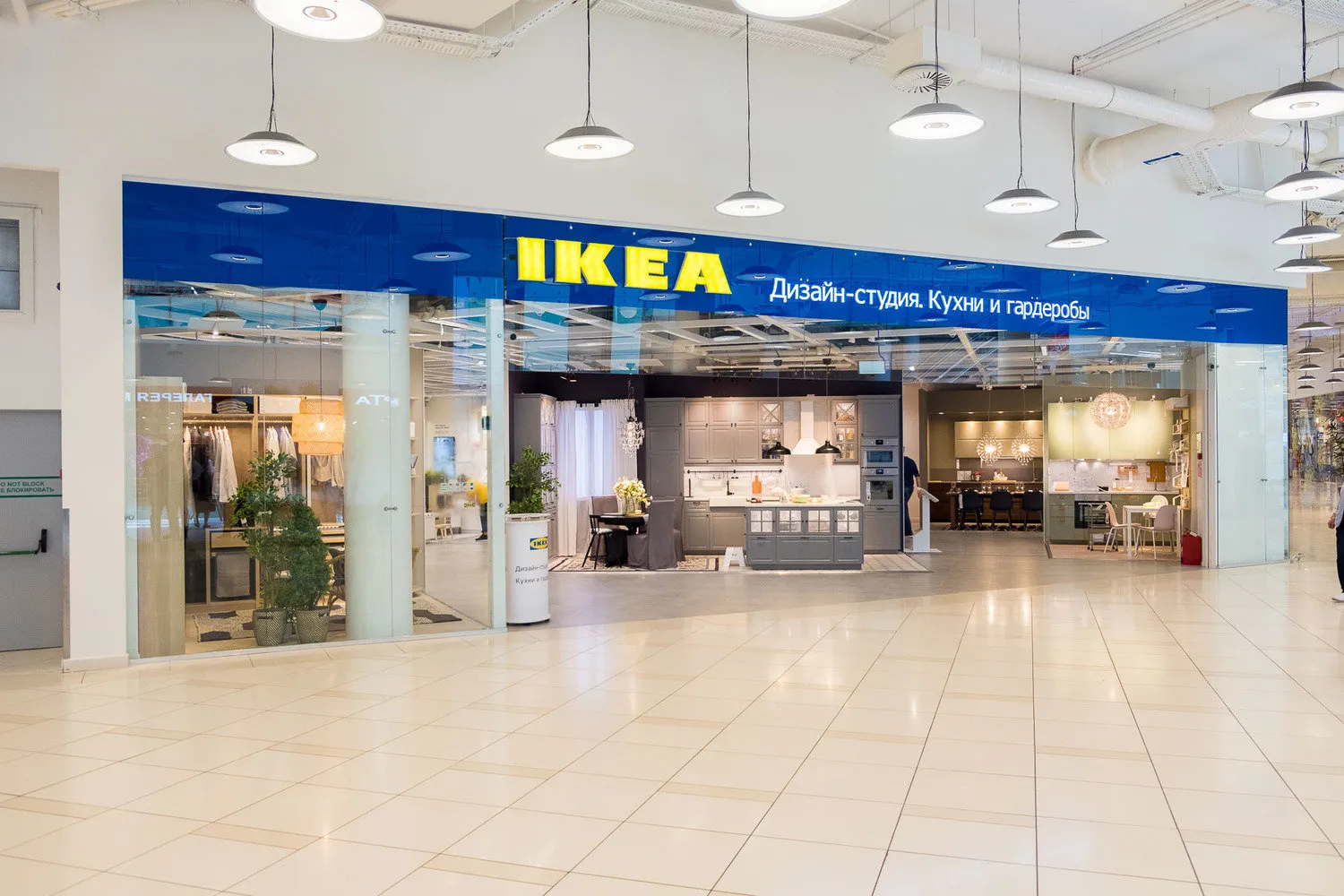 照片：时尚指南，宜家——我们网站上的照片