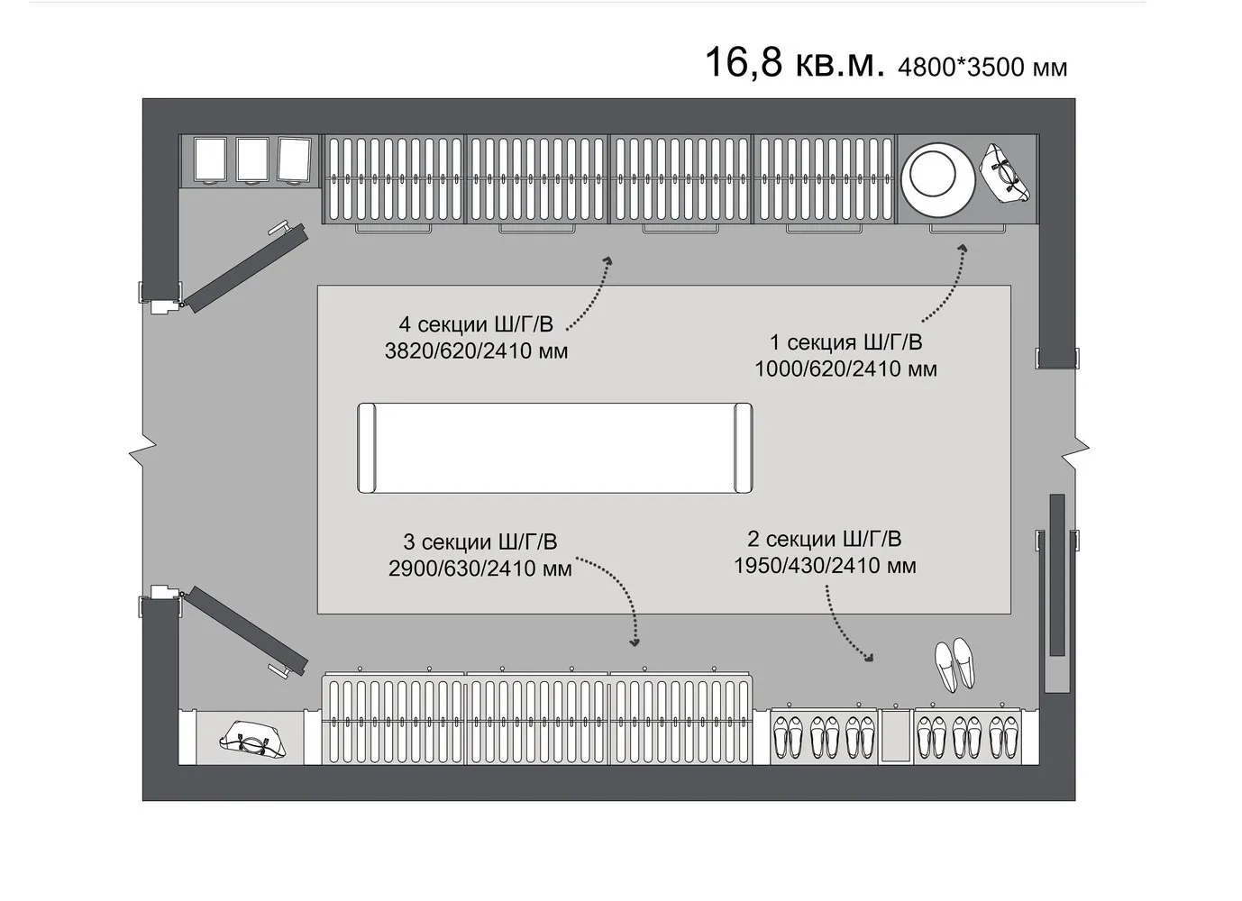 图片：风格，衣帽间，技巧 – 我们网站上的照片