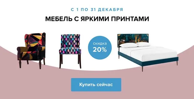 Photo: in style, Shopping Guide, Gid – photo on our website