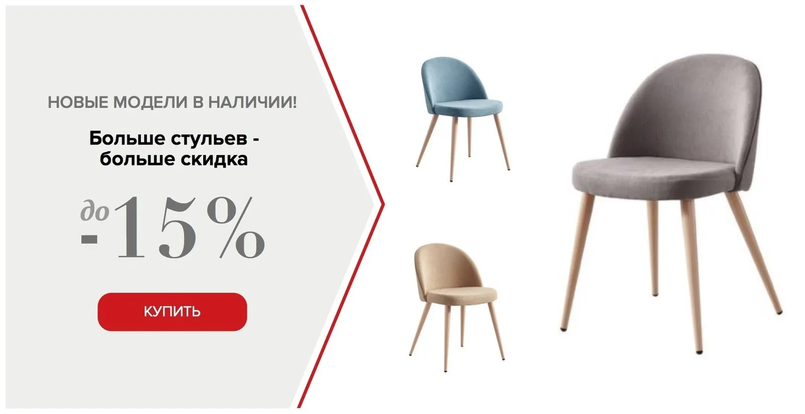 Photo: stylish, Shopping Guide, Furniture and Lighting, Guide – photo on our website