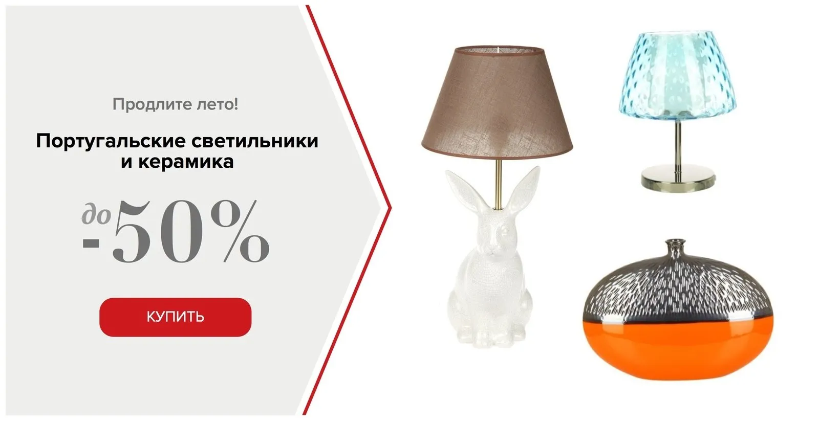 Photo: stylish, Shopping Guide, Furniture and Lighting, Guide – photo on our website