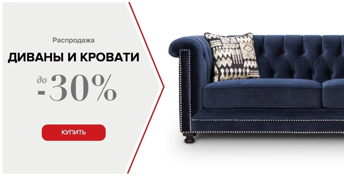 Photo: stylish, Shopping Guide, Furniture and Lighting, Guide – photo on our website