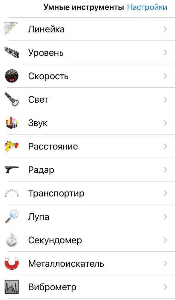 Foto: estilo , Consejos – foto en nuestro sitio web