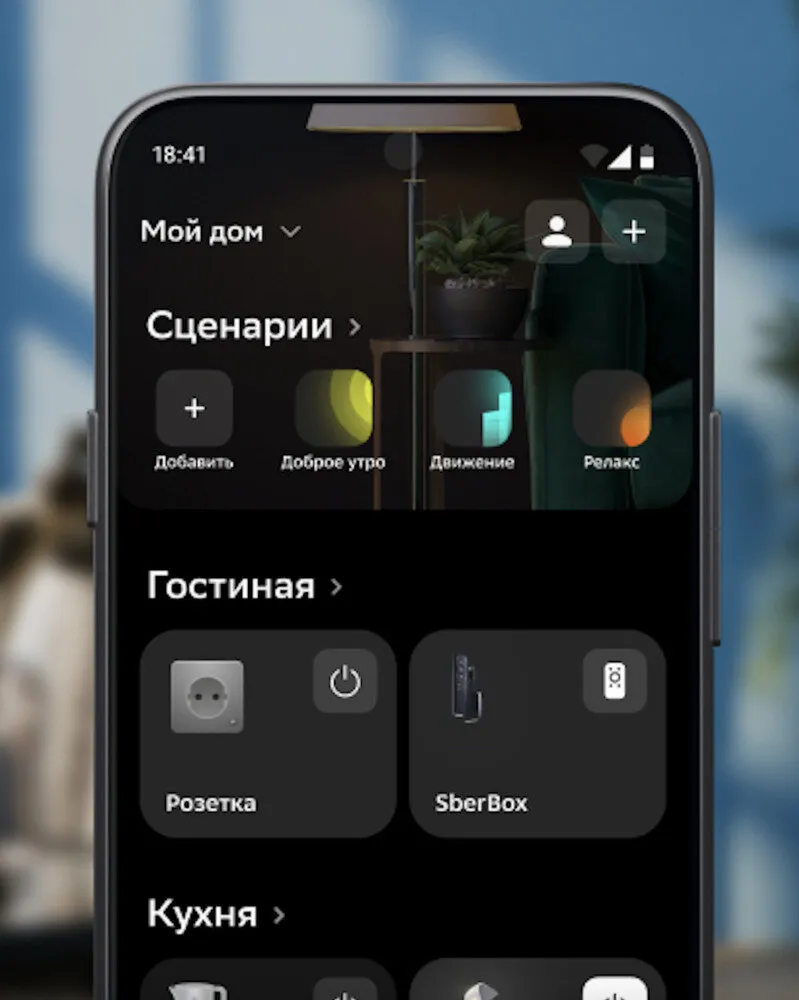 Foto: im Stil von, Tipps, LIFESTYLE – Foto auf unserer Website