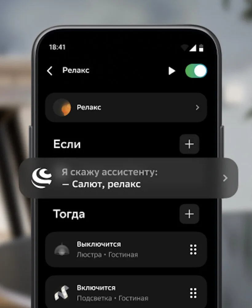 Foto: im Stil von, Tipps, LIFESTYLE – Foto auf unserer Website
