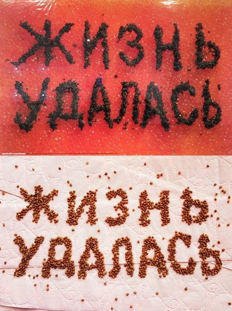 照片：弗拉基米尔·西尔金