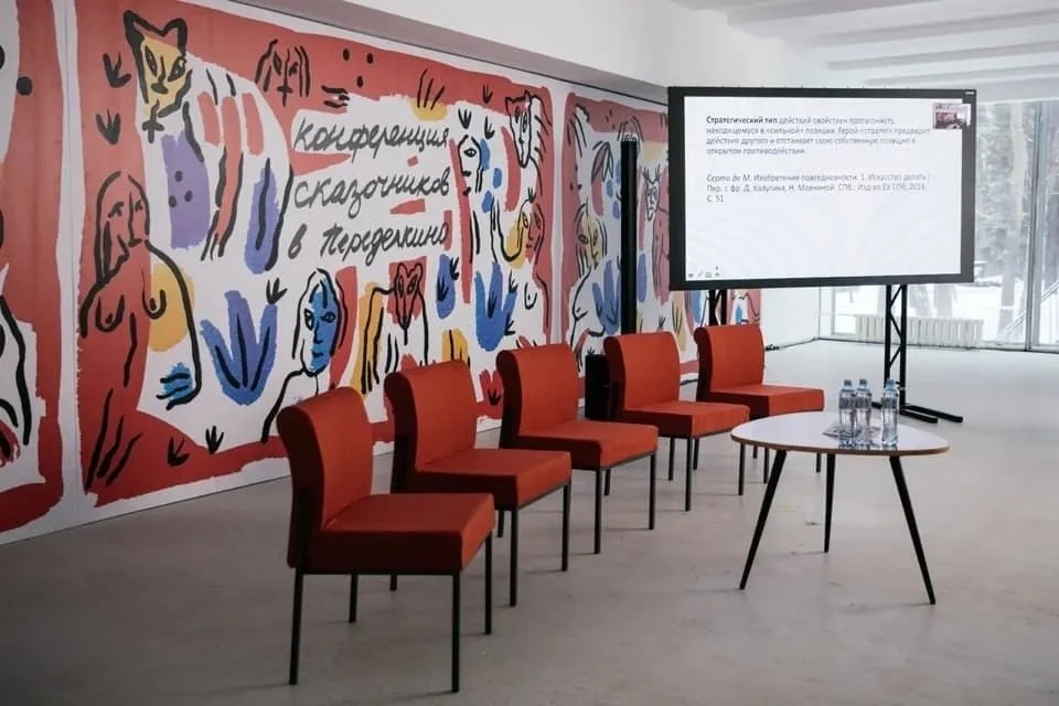 Foto: facebook.com/DomTvorchestvaPeredelkino