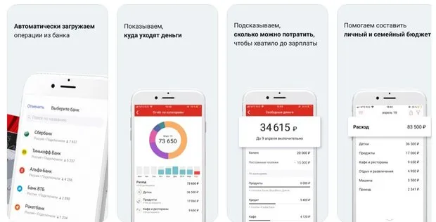 Photo: in style, Guide – photo on our site