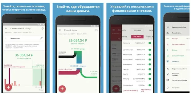 Photo: in style, Guide – photo on our site