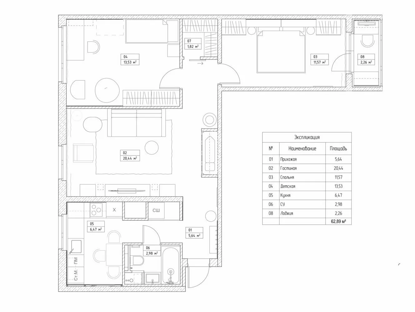 Photo: in style , Tips, storage, storage ideas – photo on our website