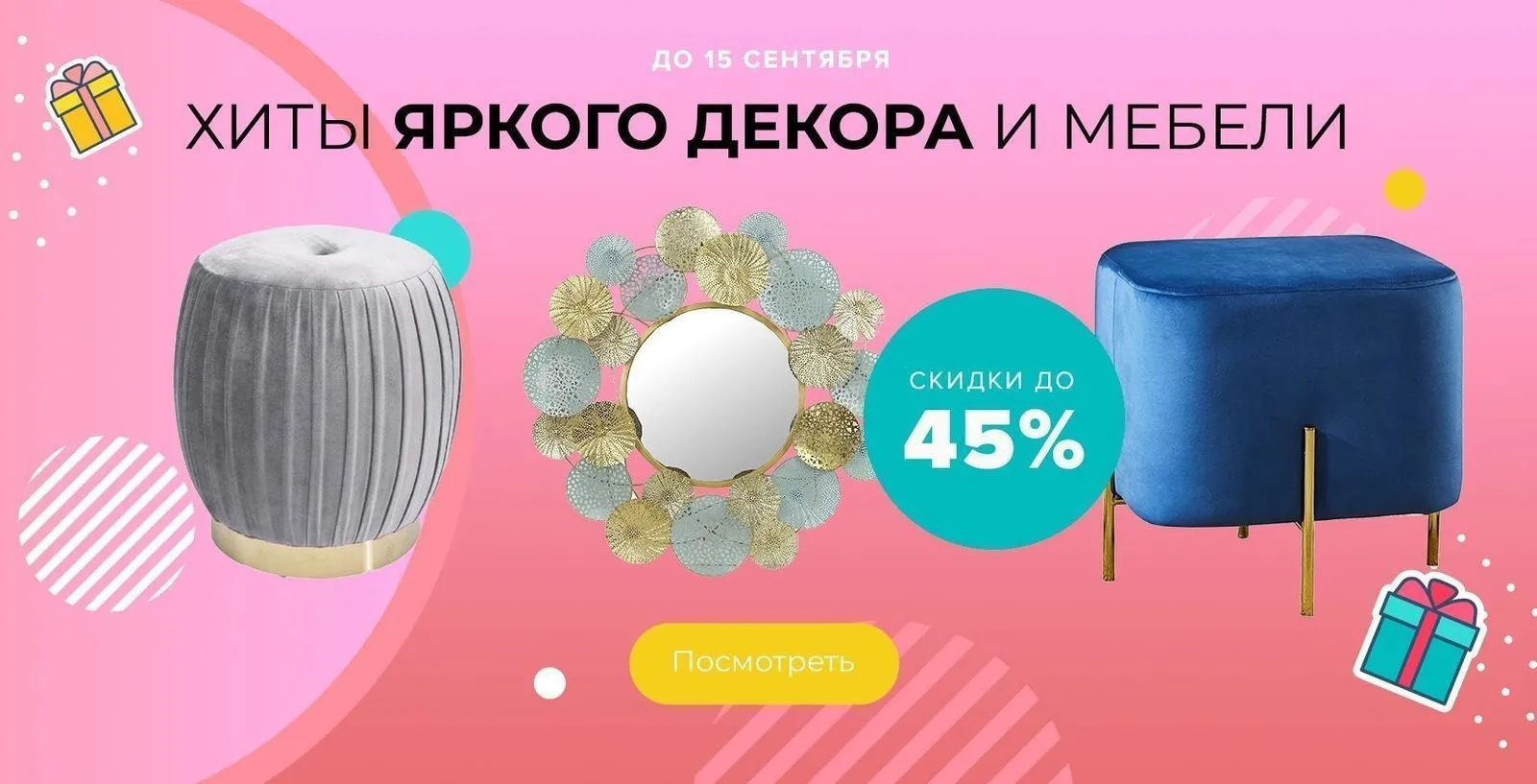 照片：风格，指南，促销 – 我们网站上的照片