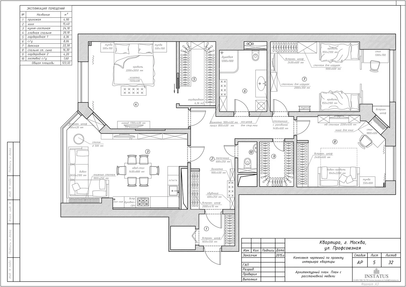 设计项目：INSTATUS Studio