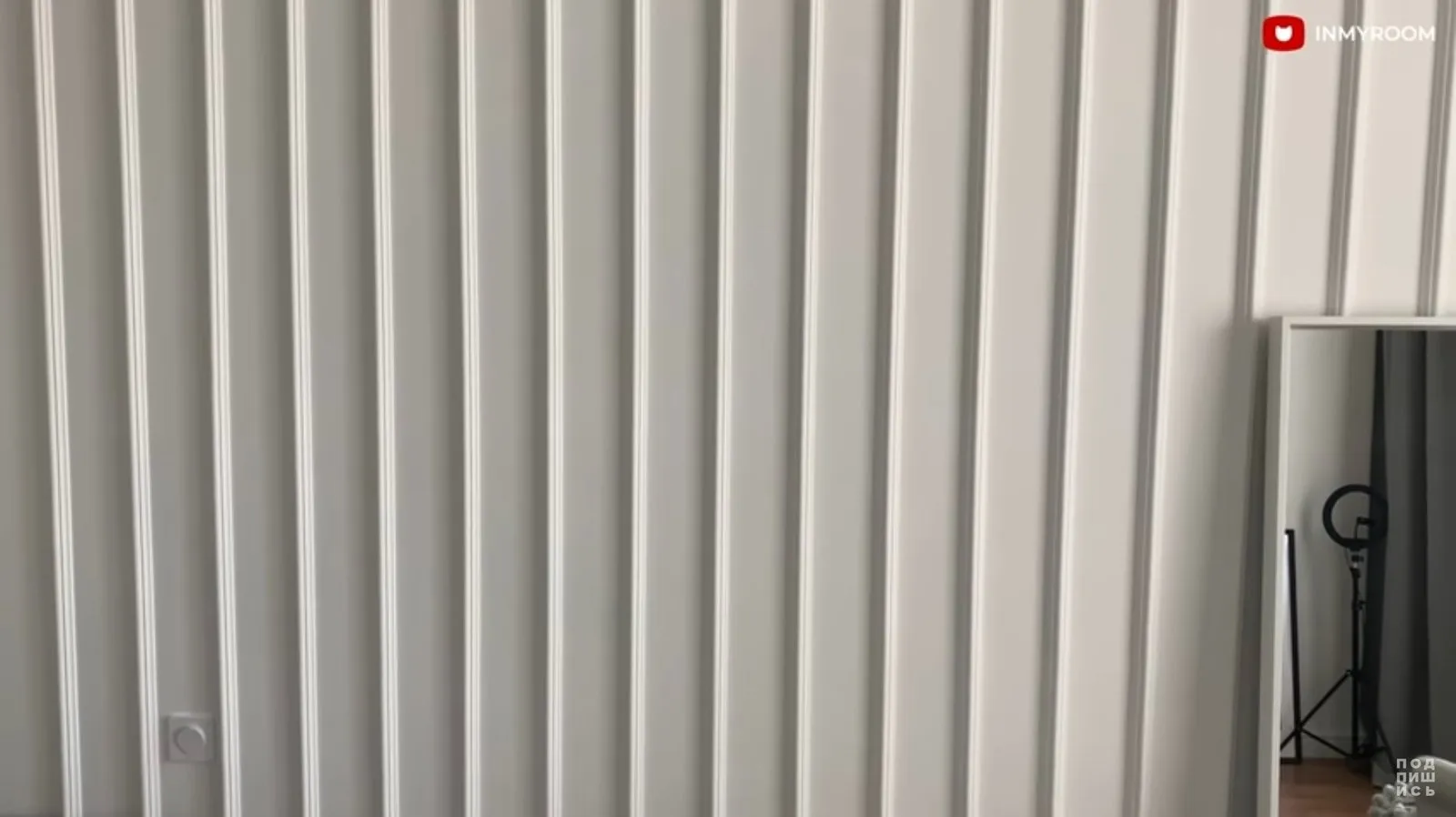 Photo: in style , Tips, accent wall, accent wall in interior, molding on the wall, gypsum panels on the wall – photo on our website