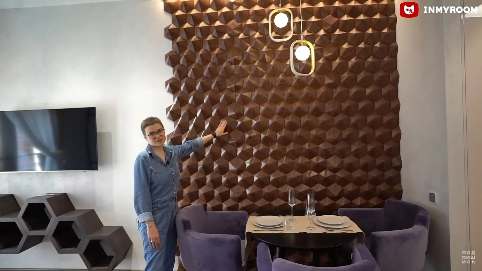 Photo: in style , Tips, accent wall, accent wall in interior, molding on the wall, gypsum panels on the wall – photo on our website