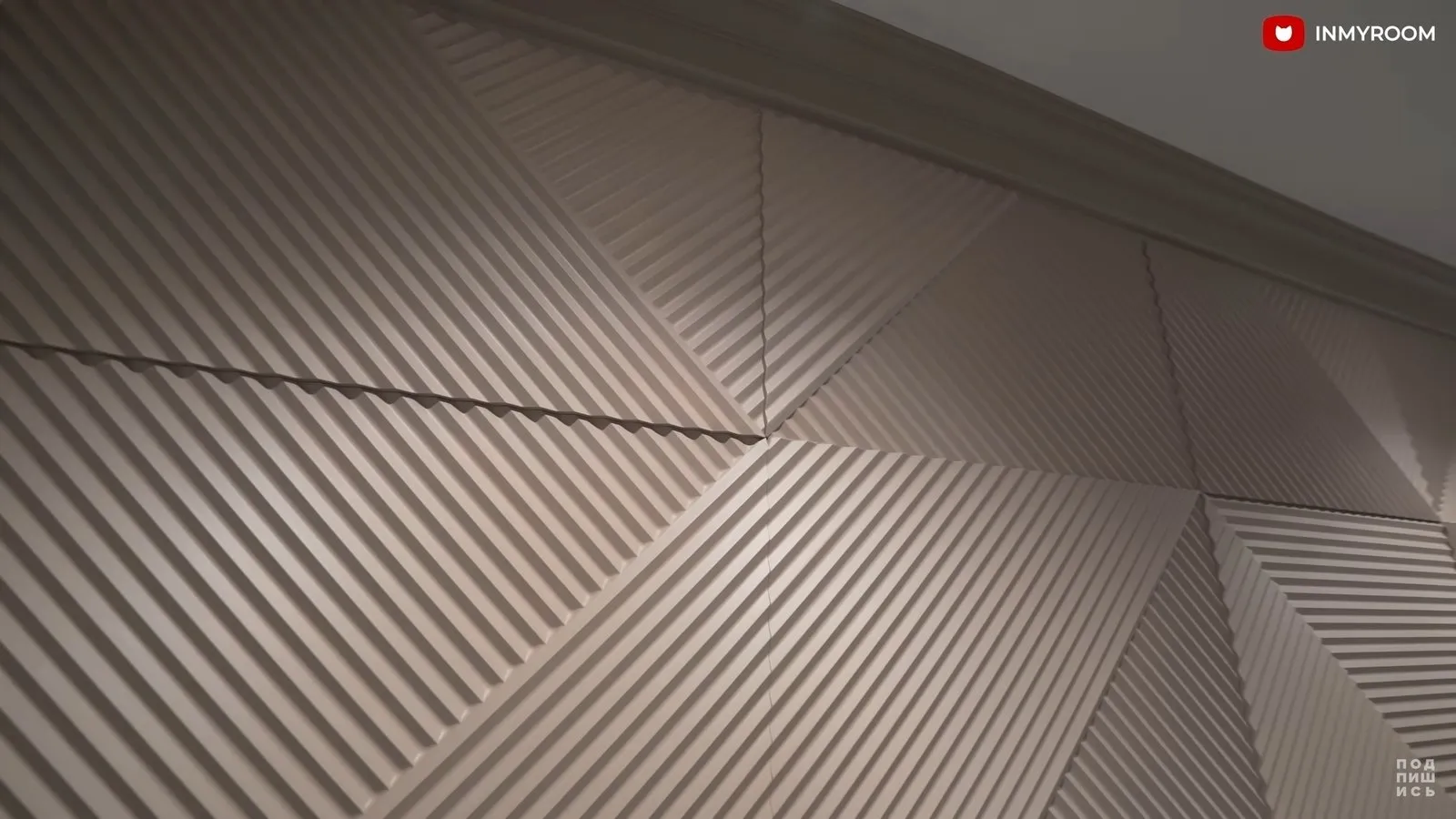 Photo: in style , Tips, accent wall, accent wall in interior, molding on the wall, gypsum panels on the wall – photo on our website