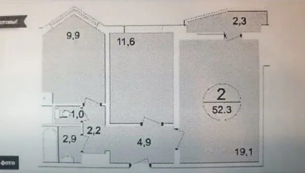 Foto: estilo escandinavo, Renovación en práctica – foto en nuestro sitio web